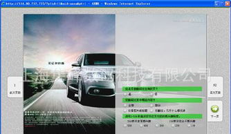 企業網站與門戶網站制作全攻略 價格、設計與功能詳解