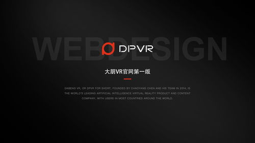 耳機(jī)產(chǎn)品一屏式網(wǎng)頁設(shè)計 簡約美學(xué)與用戶體驗的完美融合