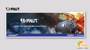 掃清觀念誤區(qū) 專業(yè)編輯暢談2007下半年顯卡理性選購與網(wǎng)頁設(shè)計影響